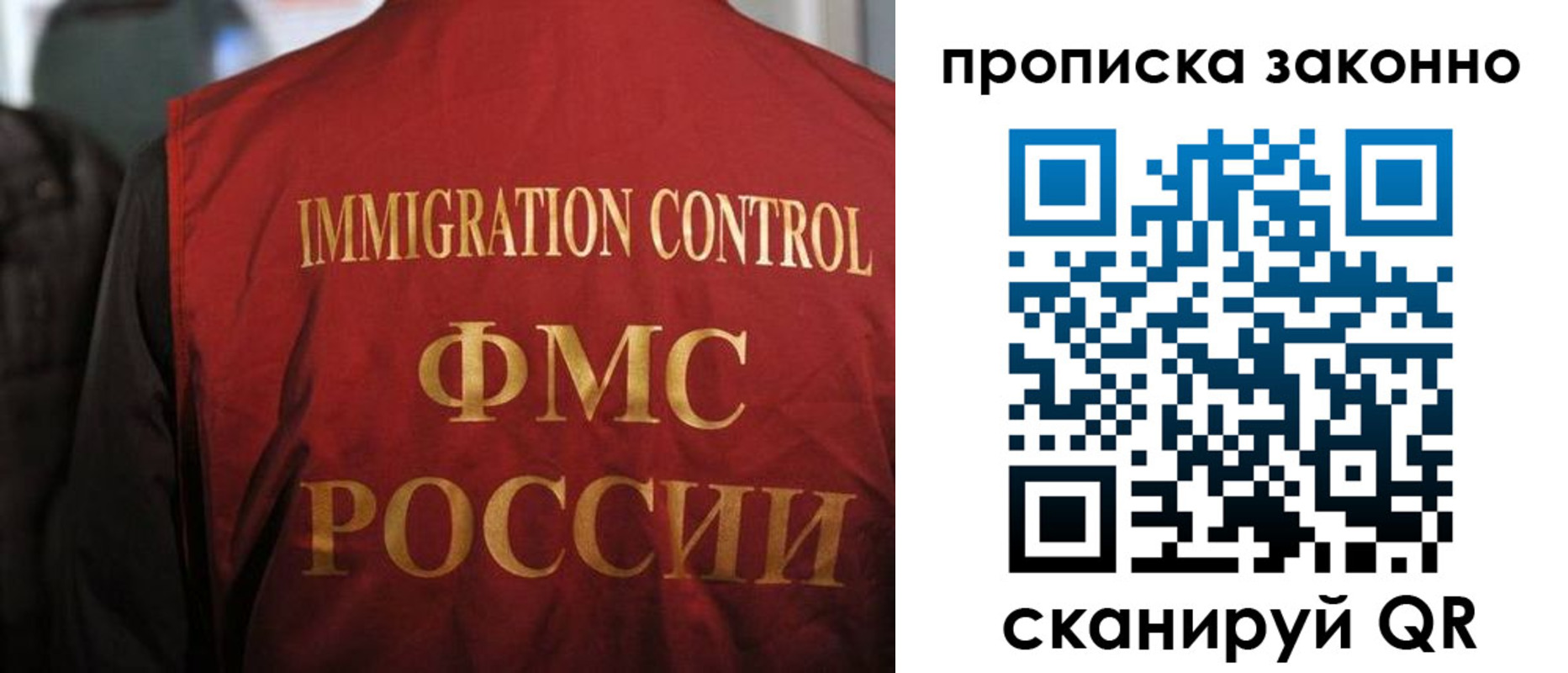 временная регистрация законно в Сегеже
