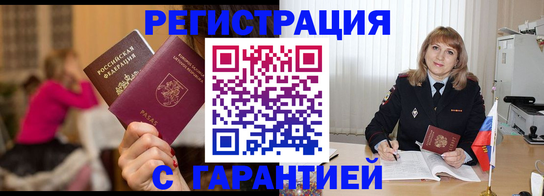пропишу в квартире в Сегеже